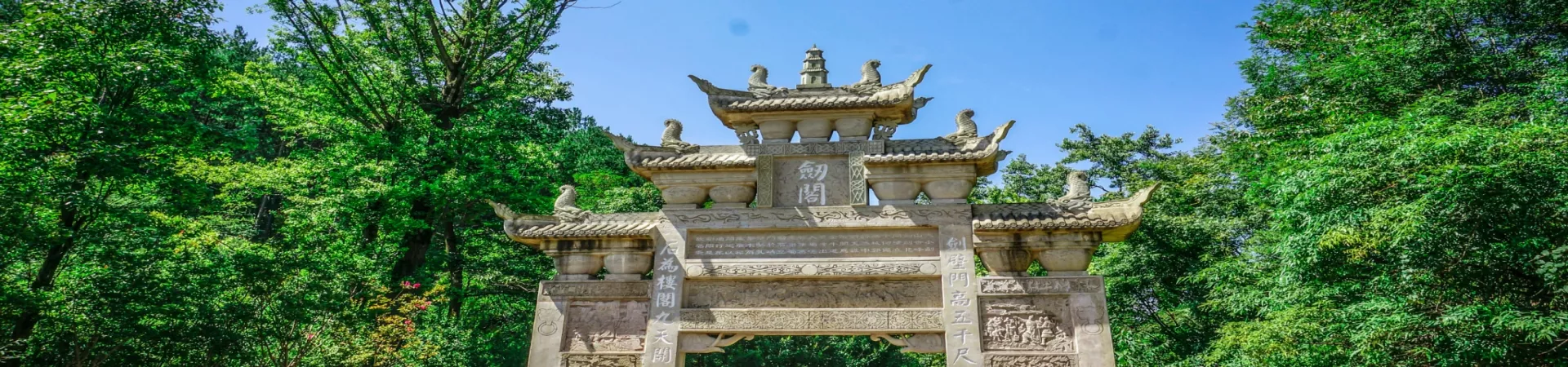 Top China Guide banner