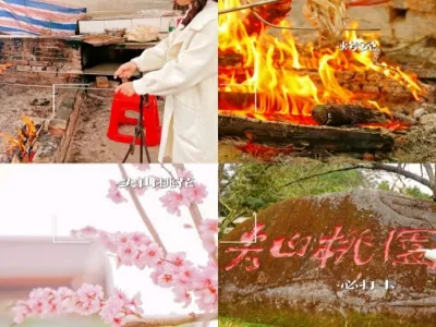 Jianshan scenic spot