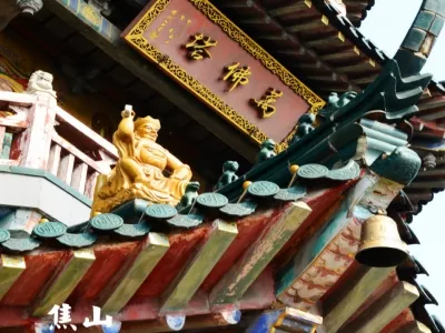 Jiaoshan Scenic Area