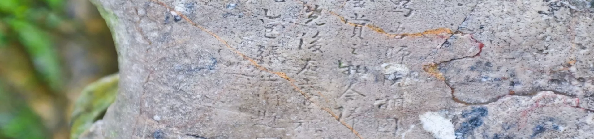 Top China Guide banner