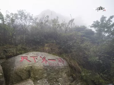 Jigongshan Scenic Area