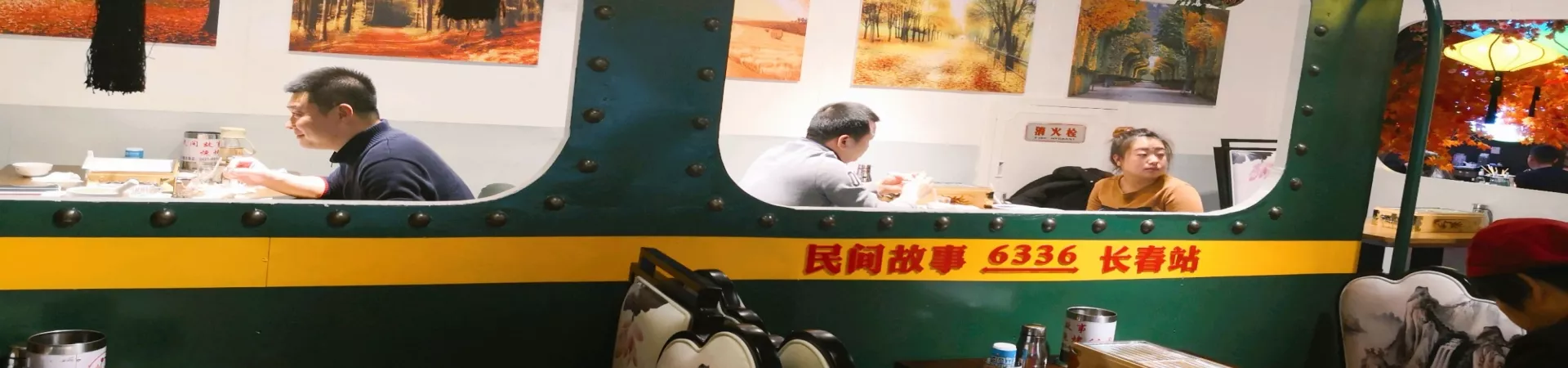 Top China Guide banner