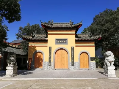 Jilongshan National Forest Park