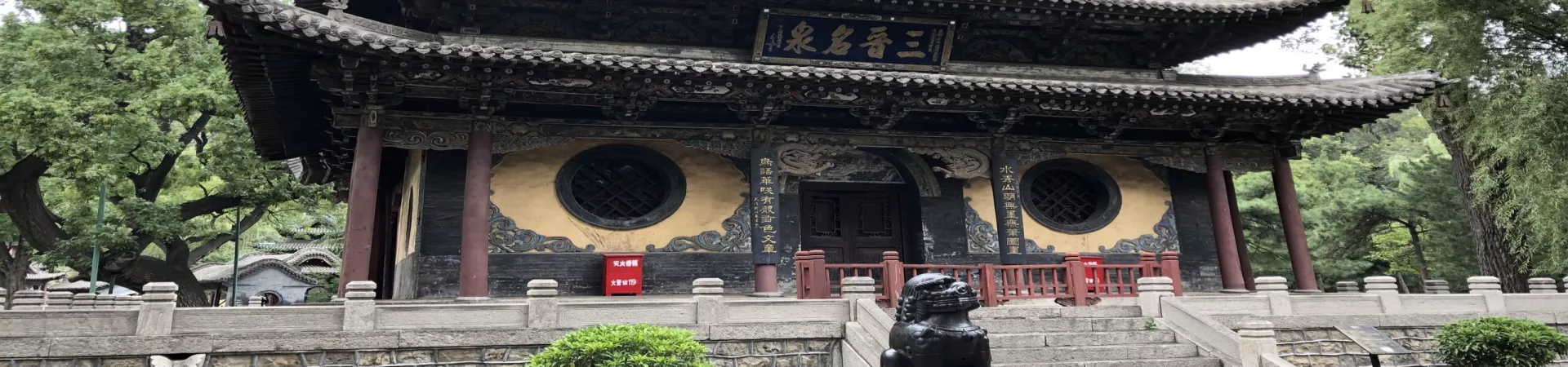 Top China Guide banner