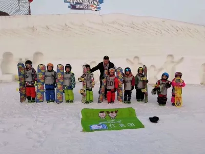 Jinfeng Ski Resort