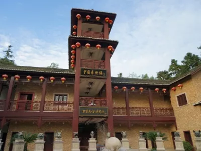 Expo Area of Acient Kiln & Folk Cultures in Jingde