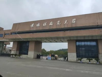 Jingdezhen Ceramic University
