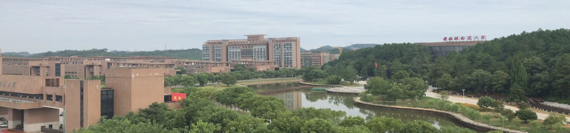 Top China Guide banner