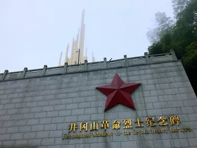 Cemetery of Revolutionary Martyrs in Jinggang Mountains