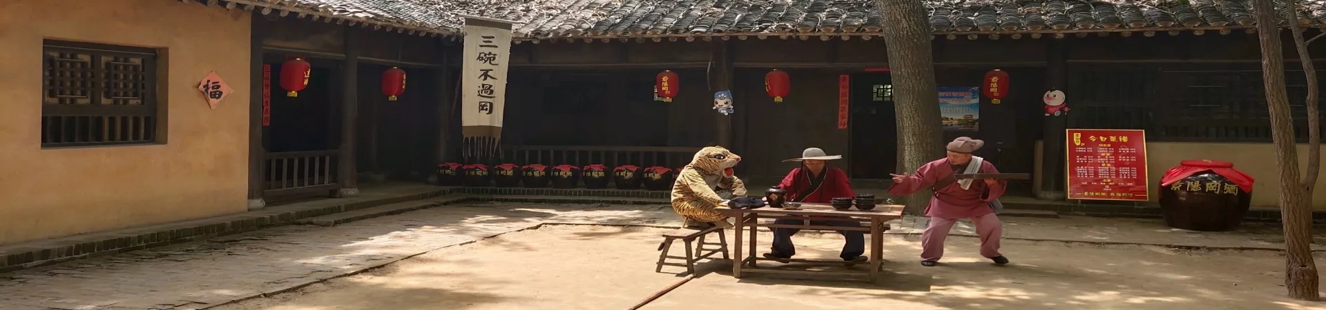 Top China Guide banner