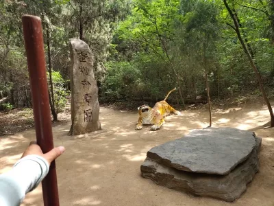 Jingyanggang Tourist Area