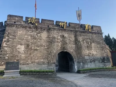 Jingzhou Ancient City Wall