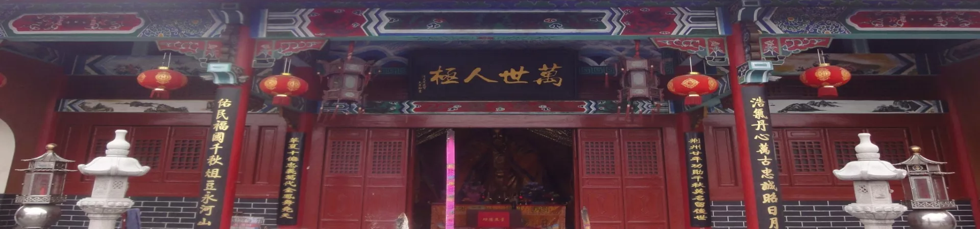 Top China Guide banner