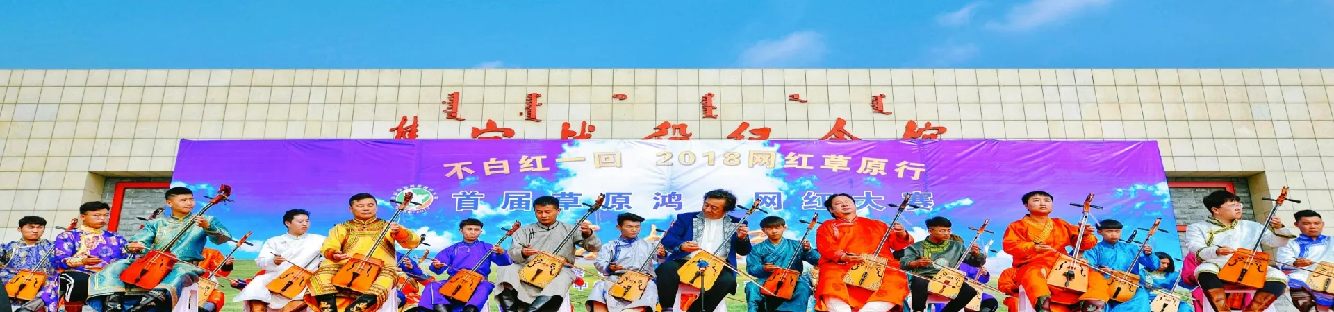 Top China Guide banner
