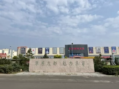 Jining International Leather City