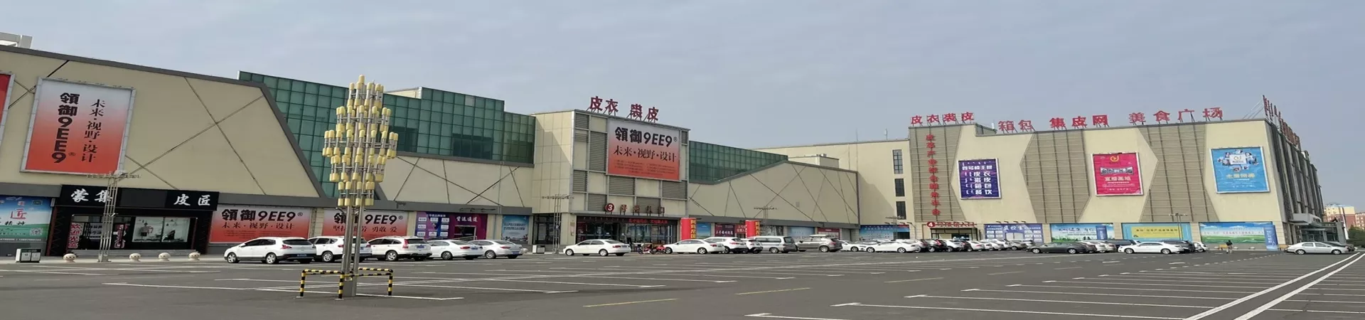 Top China Guide banner