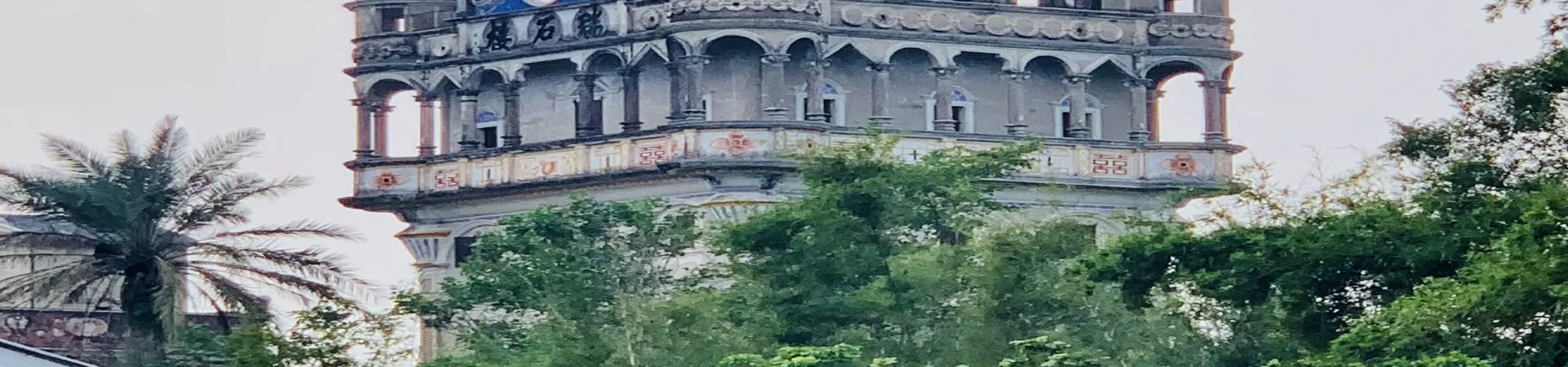 Top China Guide banner