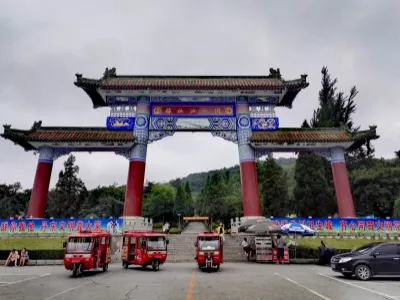 Jinjiangshan Park