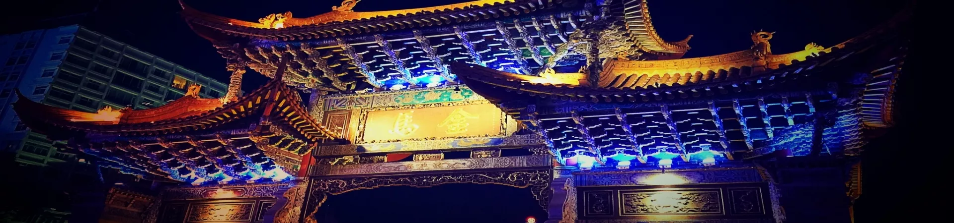Top China Guide banner