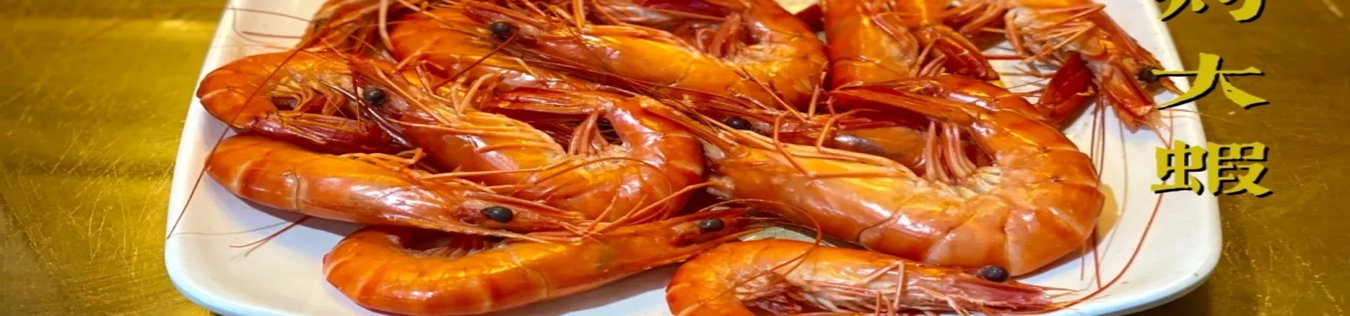 Top China Guide banner