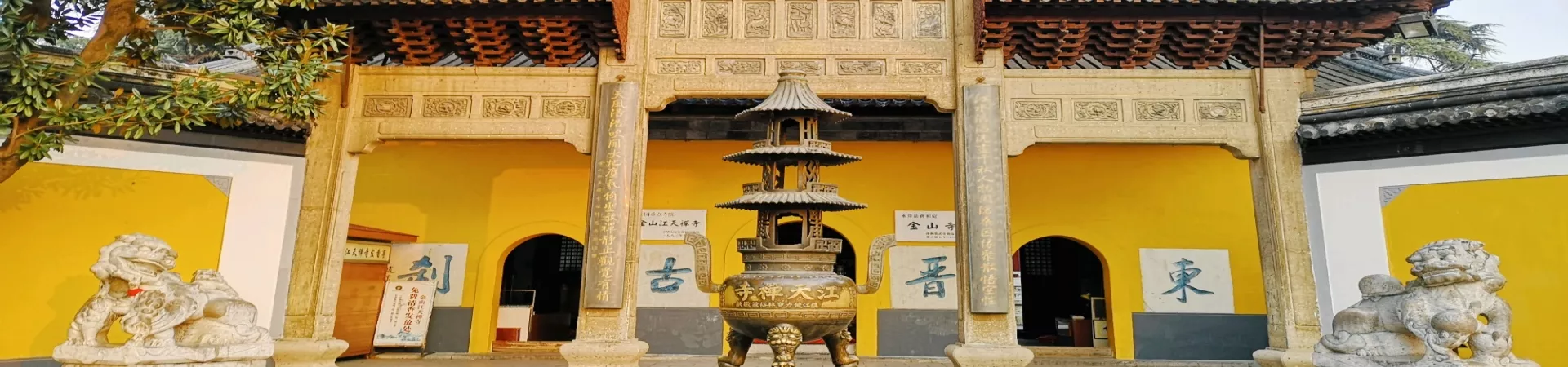 Top China Guide banner