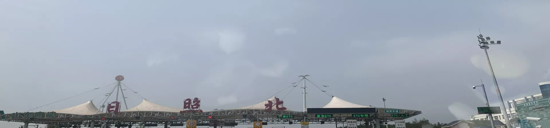 Top China Guide banner