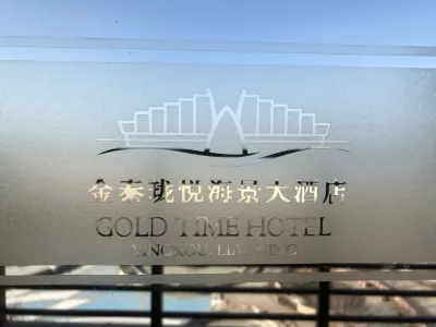 Jintai Longyue Hotel Hot Springs