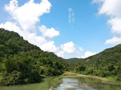 Jinzhong Reservoir