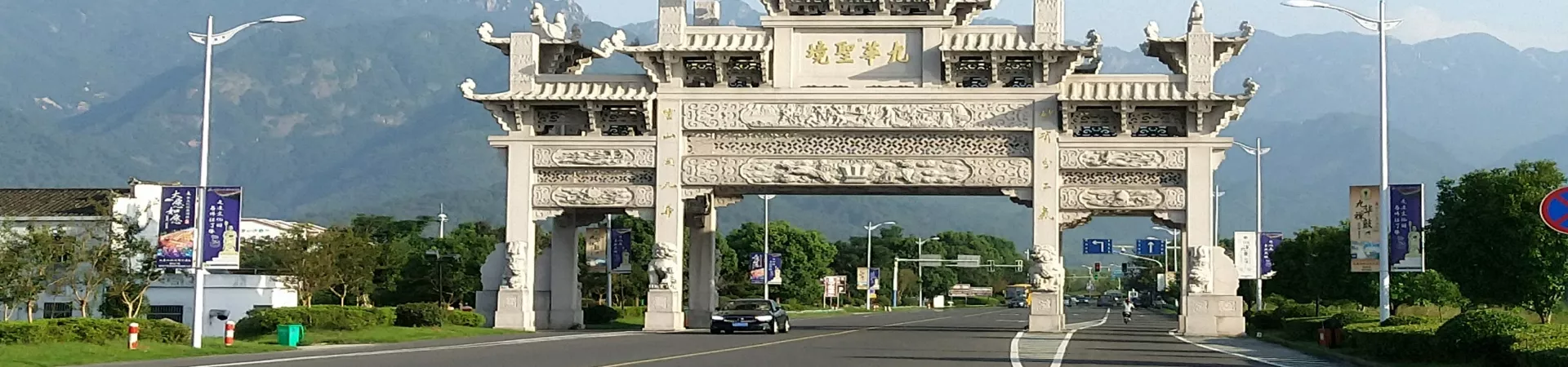 Top China Guide banner