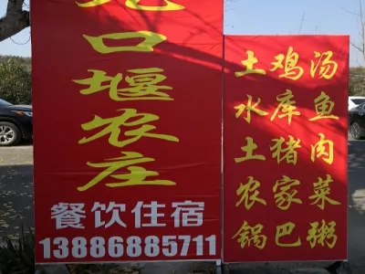 Jiukouyan Memorial Hall of the Fifth Division of the New Fourth Army