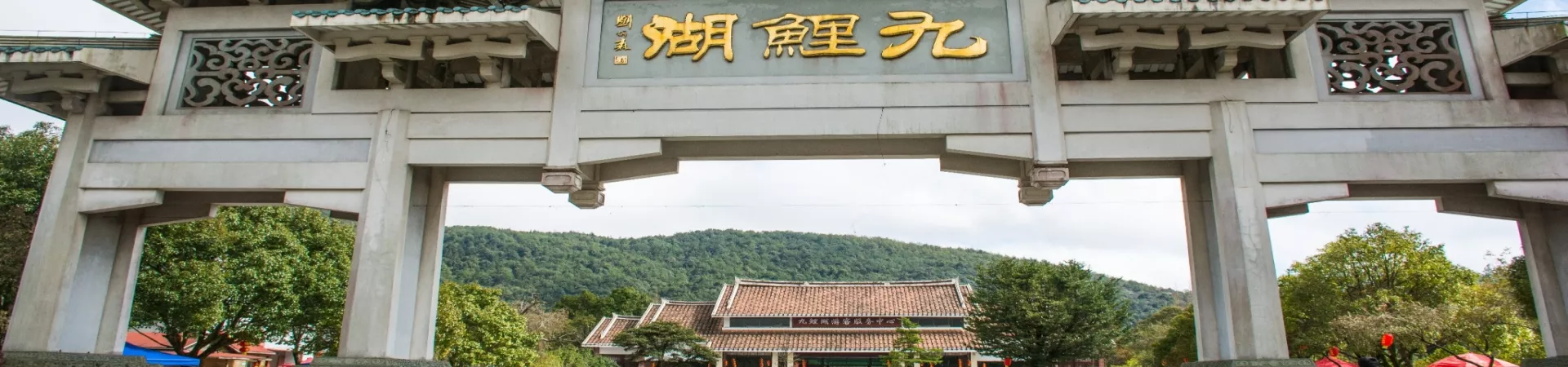 Top China Guide banner