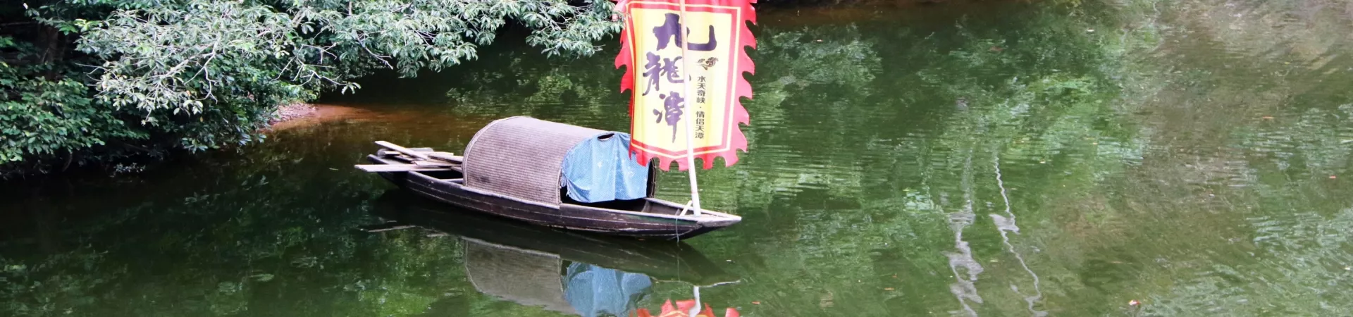 Top China Guide banner