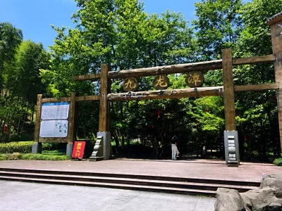 Jiulong Pond