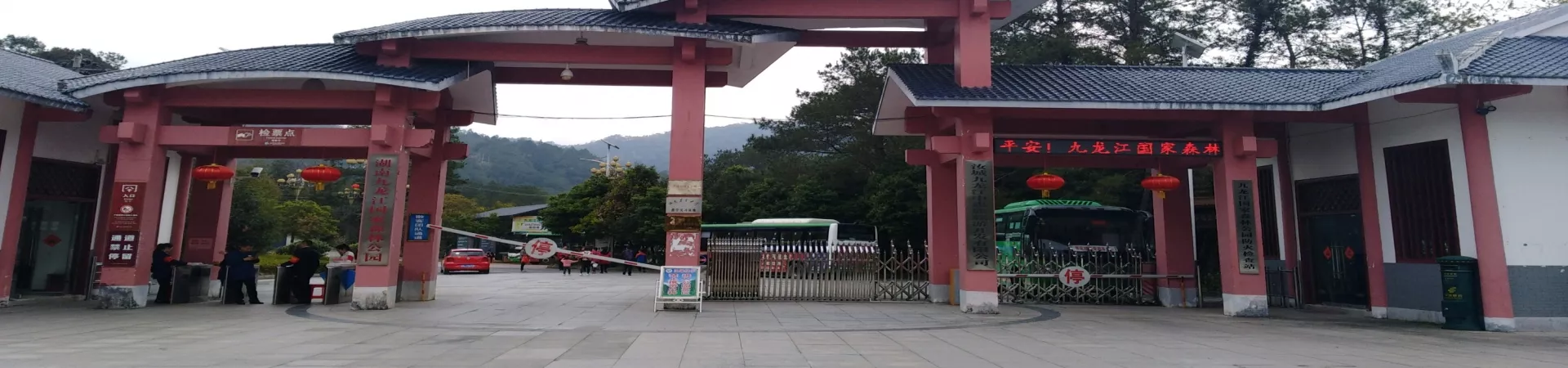 Top China Guide banner
