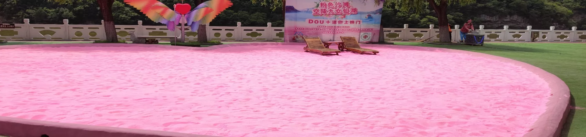 Top China Guide banner