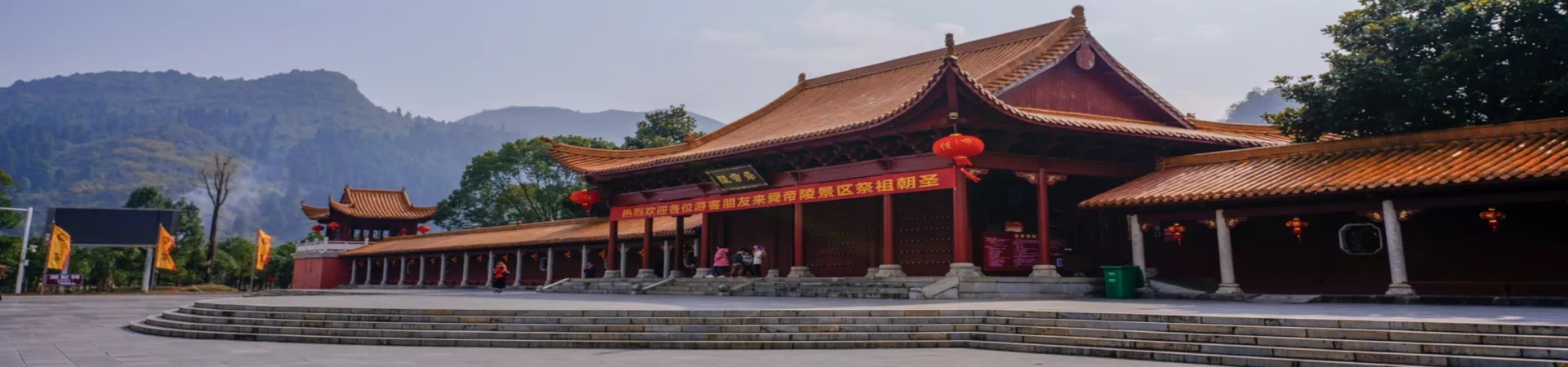 Top China Guide banner