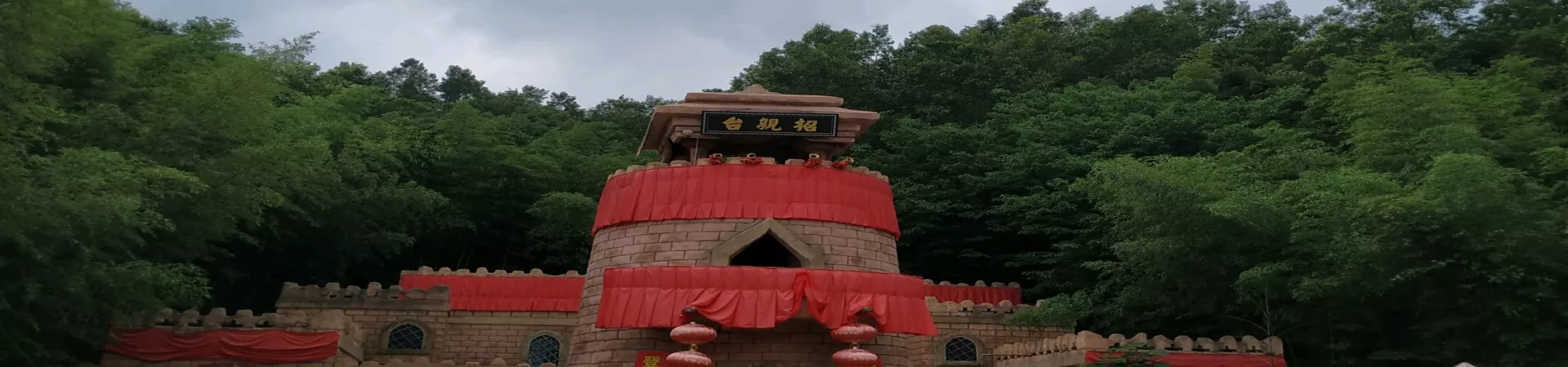 Top China Guide banner