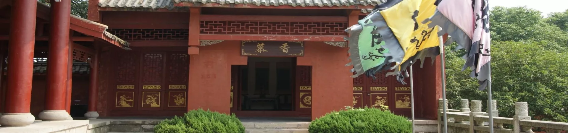 Top China Guide banner