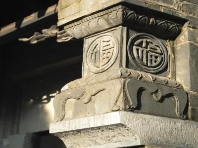 Junxian Ancient City Wall