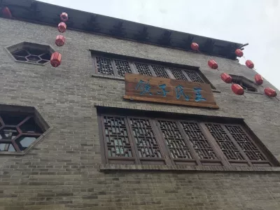 Dapi Mountain Scenic Area in Junxian County