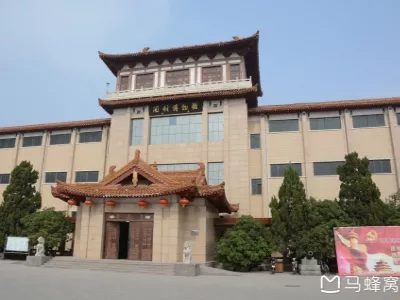 Kaifeng Museum