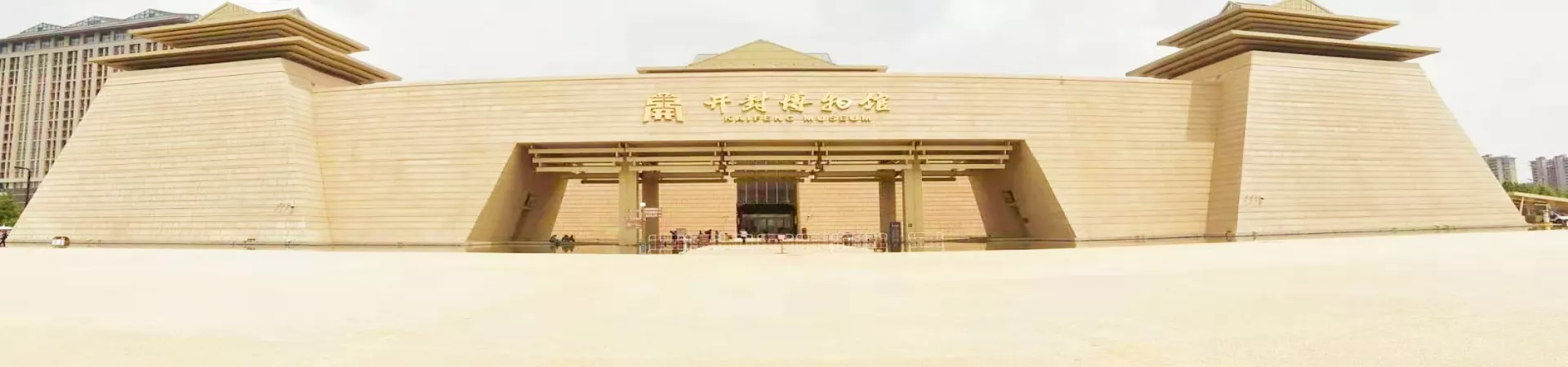 Top China Guide banner