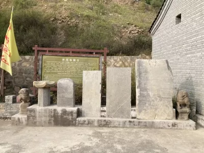 Kaihe Temple
