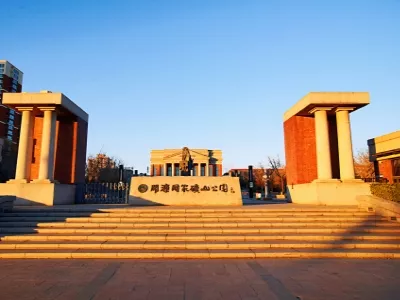 Kailuan National Mining Park
