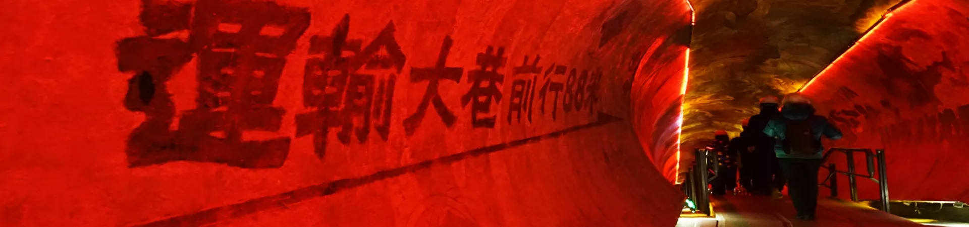 Top China Guide banner