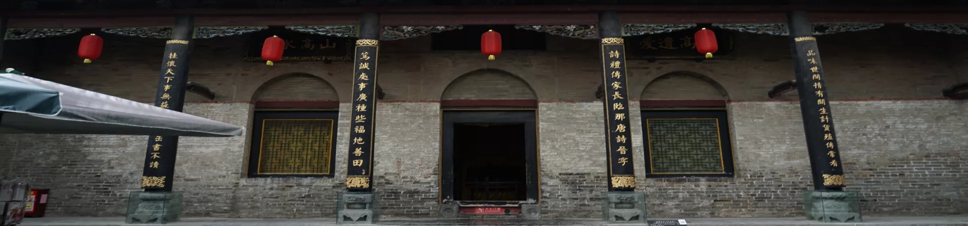 Top China Guide banner