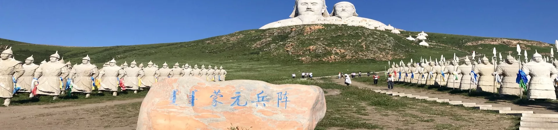 Top China Guide banner
