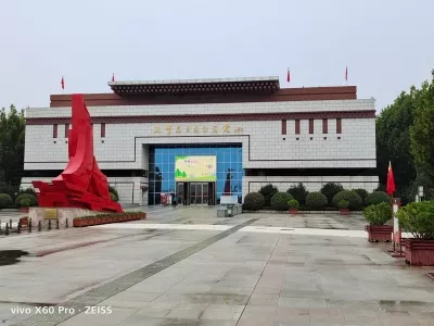 Liaocheng Comrade Kong Fansen Memorial Hall