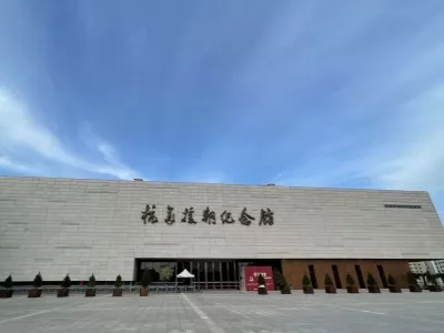 The Korean War Memorial Hall