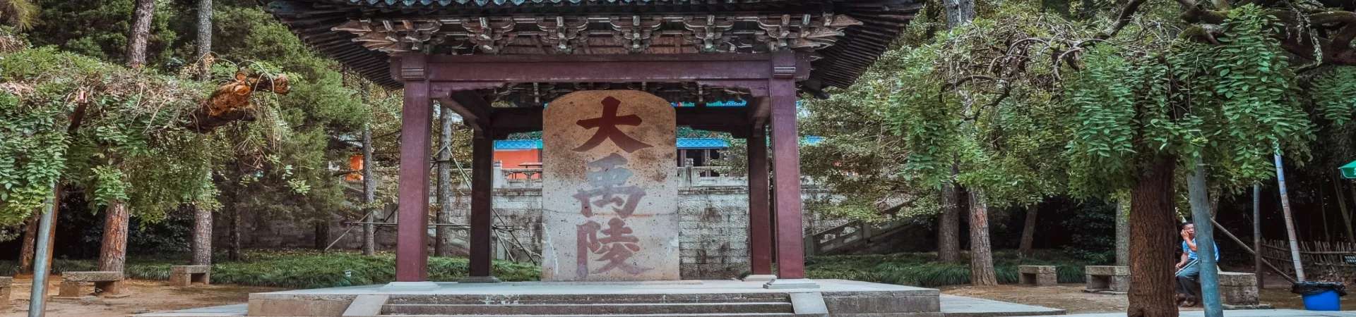 Top China Guide banner